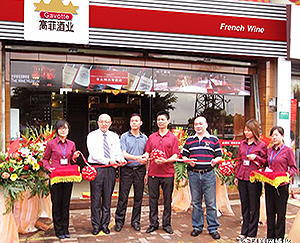 午夜十八禁在线观看紅酒代理山東午夜小电影男人在线APP店