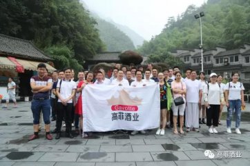 午夜十八禁在线观看酒業浙北安吉之旅