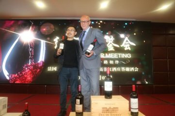 午夜十八禁在线观看酒業紅酒代理商紅酒品鑒會圓滿成功！